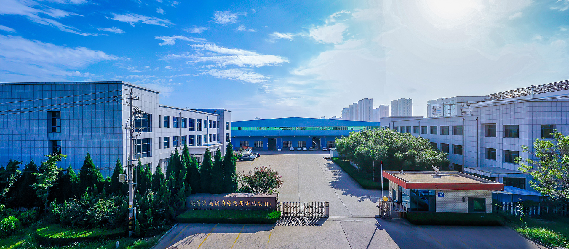 煙臺(tái)南廠(chǎng)區(qū)