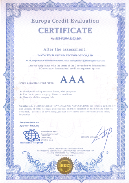 企業(yè)信譽(yù)認(rèn)證3A級(jí)